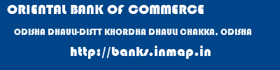 ORIENTAL BANK OF COMMERCE  ODISHA DHAULI-DISTT KHORDHA DHAULI CHAKKA, ODISHA    banks information 